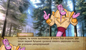 Bad Manners V. 0.30 by Skaz Games Studio Russian - Fantasy