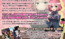 Circle Itomagoi - Sexual Violation x Tower Defense - RPG to Save the Fantasy World by Inseminating Sex - 1.02  - Fantasy