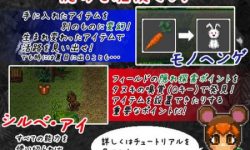 Gabyouana - Tanuki Silveria's Quest - Completed - Rpg