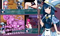 Futanari Quest 2017 ADV RPG ENG HGame - Futanari
