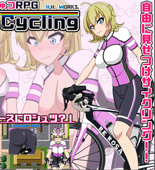 H.h.works - Flash Cycling - Free Ride Exhibitionist RPG - Japanese games -  Lewd Play