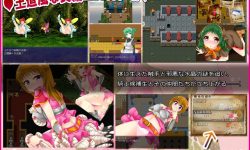 Tsukinomizu Project – Lily Knight Saga Ver.1.11 - Futanari