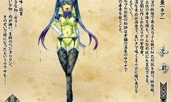 Dieselmine Okasare Yuusha III English V. - Monster girl