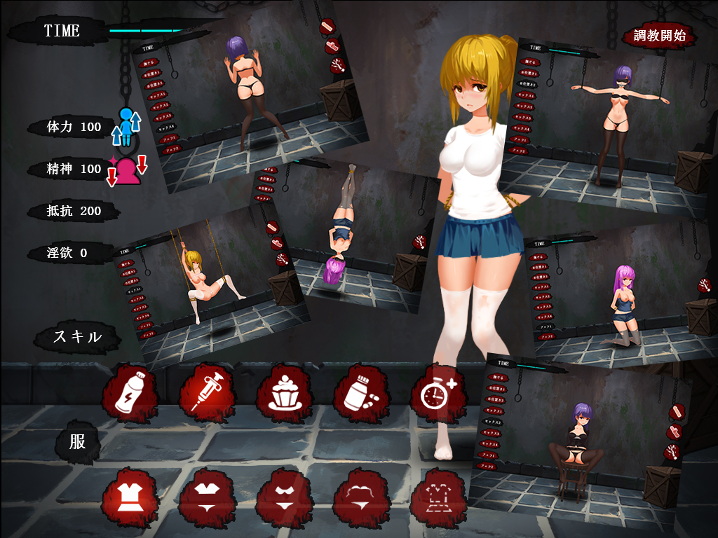 Erotic games android