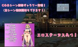 Priestess Myelta’s Sextravagant Remedies - RPG - Big tits