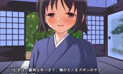 Sadistic Alice - The Bridegroom Training Diary of Tsumugi-sama / Tsumugi-sama no Hanamuko Choukyou Nikki - Completed - 