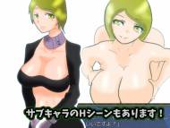 Wandowando Fumashi Chizuru - Big breasts